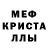 Метадон methadone MEC4LIFE Smiley