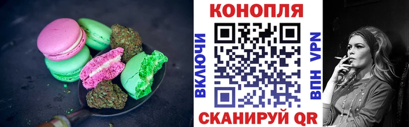Cannafood марихуана  Купить закладки  Печоры 