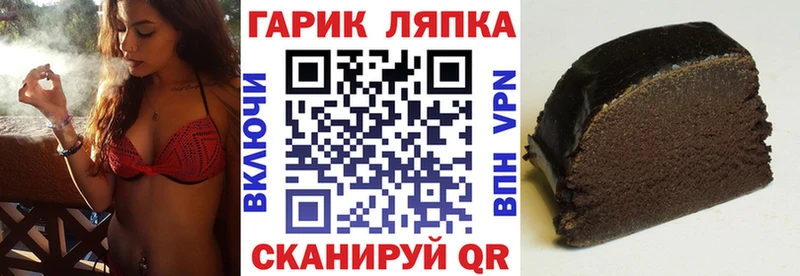 Купить где  Печоры  ГАШИШ 40% ТГК 
