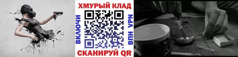 ГЕРОИН белый  Купить  Печоры 