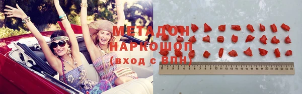 ГАЛЛЮЦИНОГЕННЫЕ ГРИБЫ Киренск