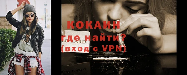 СК Кинешма