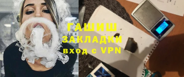ГАЛЛЮЦИНОГЕННЫЕ ГРИБЫ Киренск