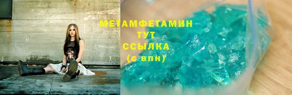 мефедрон Киреевск