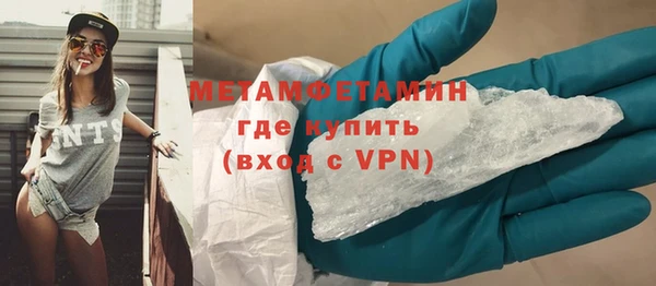 ГАЛЛЮЦИНОГЕННЫЕ ГРИБЫ Киренск