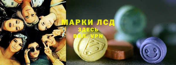 ГАЛЛЮЦИНОГЕННЫЕ ГРИБЫ Киренск