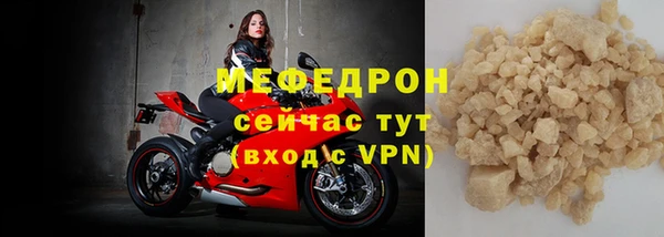 мефедрон Киреевск