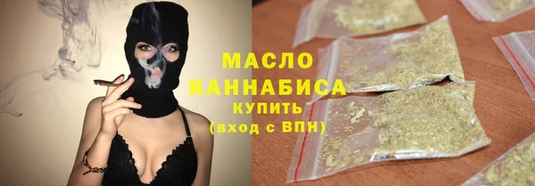 ГАЛЛЮЦИНОГЕННЫЕ ГРИБЫ Киренск