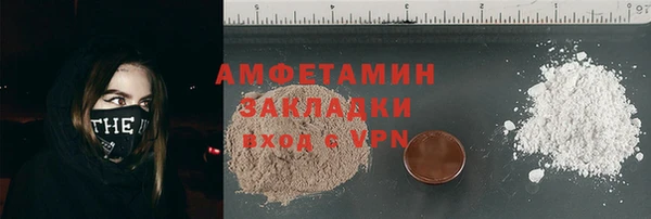 ГАЛЛЮЦИНОГЕННЫЕ ГРИБЫ Киренск