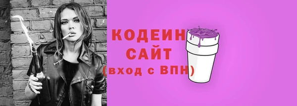 ГАЛЛЮЦИНОГЕННЫЕ ГРИБЫ Киренск