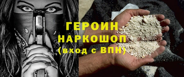 ГАЛЛЮЦИНОГЕННЫЕ ГРИБЫ Киренск