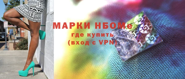 СК Кинешма