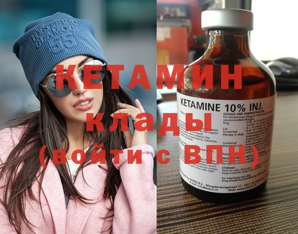 СК Кинешма