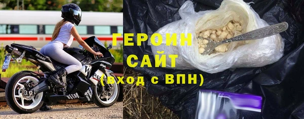 мефедрон Киреевск