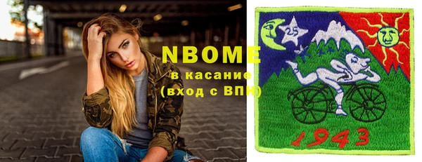 ГАЛЛЮЦИНОГЕННЫЕ ГРИБЫ Киренск