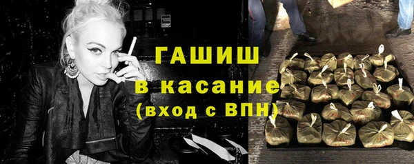 ГАЛЛЮЦИНОГЕННЫЕ ГРИБЫ Киренск