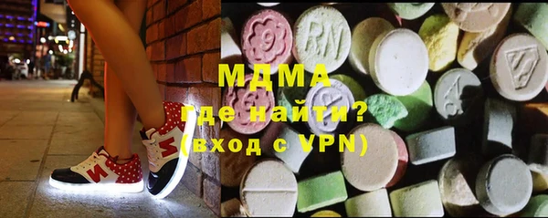 мефедрон Киреевск