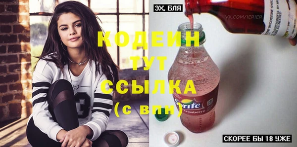 СК Кинешма
