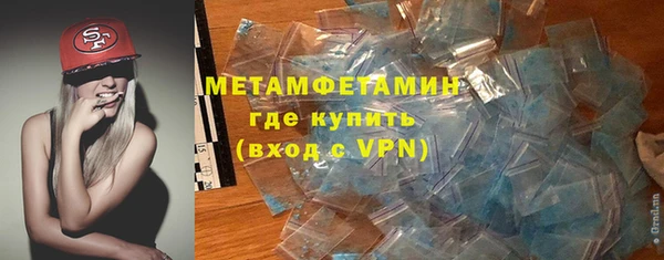 мефедрон Киреевск