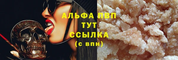 мефедрон Киреевск