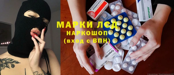 ГАЛЛЮЦИНОГЕННЫЕ ГРИБЫ Киренск