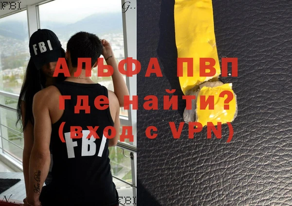 ГАЛЛЮЦИНОГЕННЫЕ ГРИБЫ Киренск