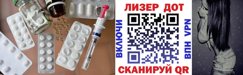 Купить закладки  Печоры  LSD-25 экстази кислота 
