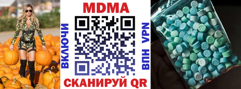 MDMA Molly Купить закладки Печоры