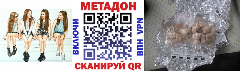 Метадон VHQ  Купить закладки  Печоры 