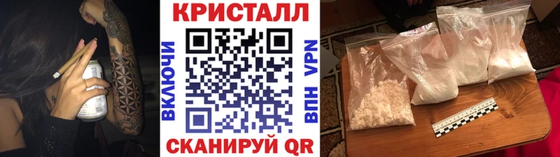 Первитин Methamphetamine  Купить закладки  Печоры 